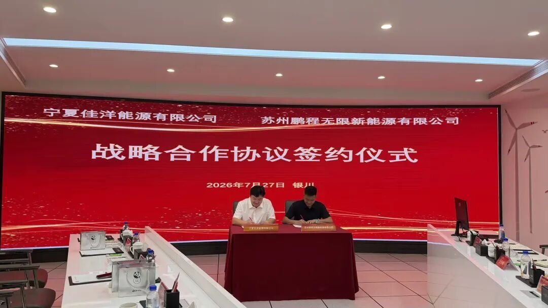 图/鹏程无限