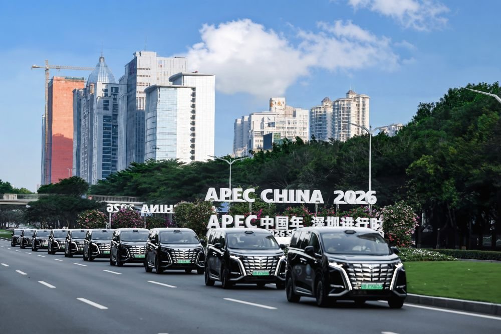 APEC林业部长级会议隆重启幕 腾势汽车以科技新豪华赋能盛会