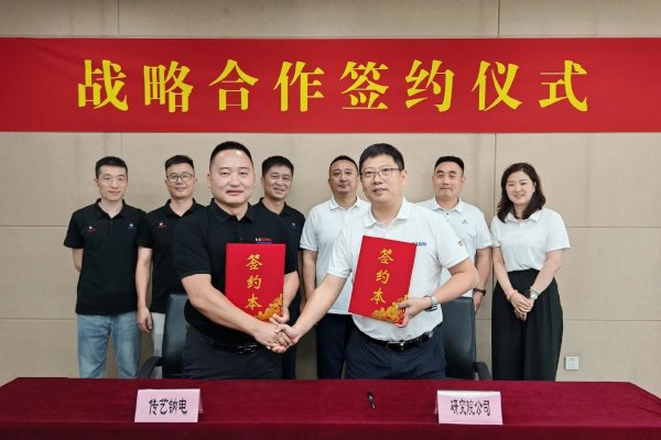 图片来源:传艺钠电 图片来源:传艺钠电
