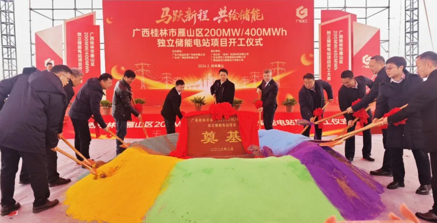 图片来源：桂林雁山发布