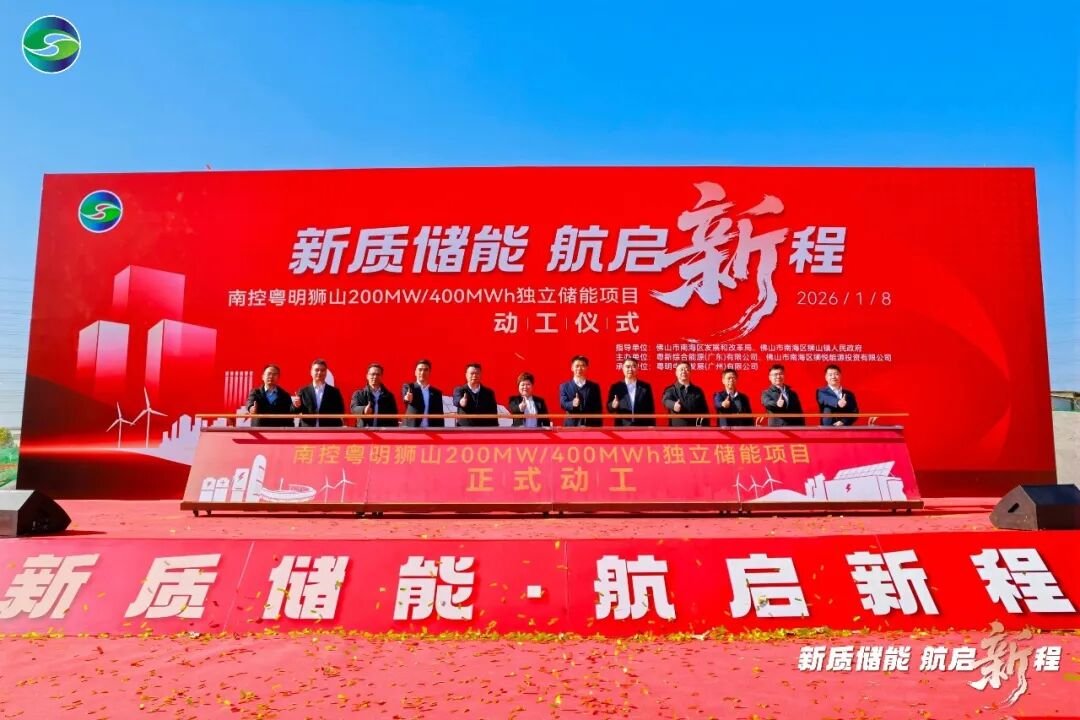 图片来源:南海融媒 图片来源:南海融媒