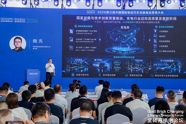 图片来源:特来电 图片来源:特来电