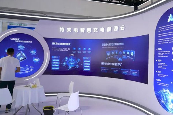 特来电,充电网,充电桩 特来电,充电网,充电桩