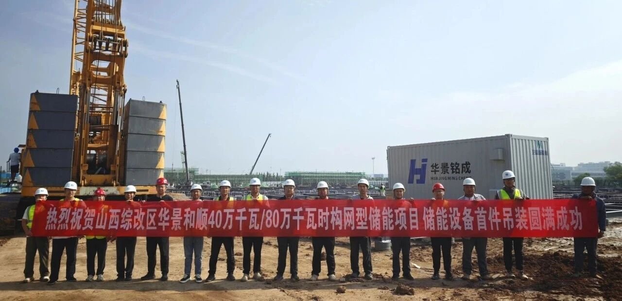 图片来源:卫蓝新能源 图片来源:卫蓝新能源
