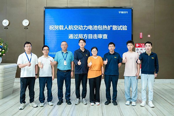 图片来源：宁德时代