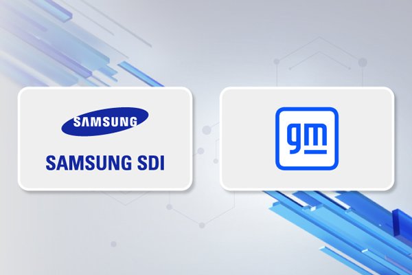 三星SDI收购与通用合资动力电池工厂 用于生产储能电池