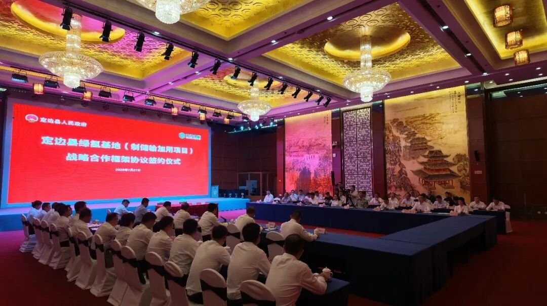 图/陕西氢能 图/陕西氢能