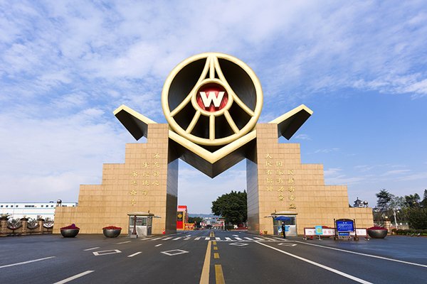 图/五粮液集团