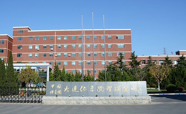 图/中科院大连化学物理研究所