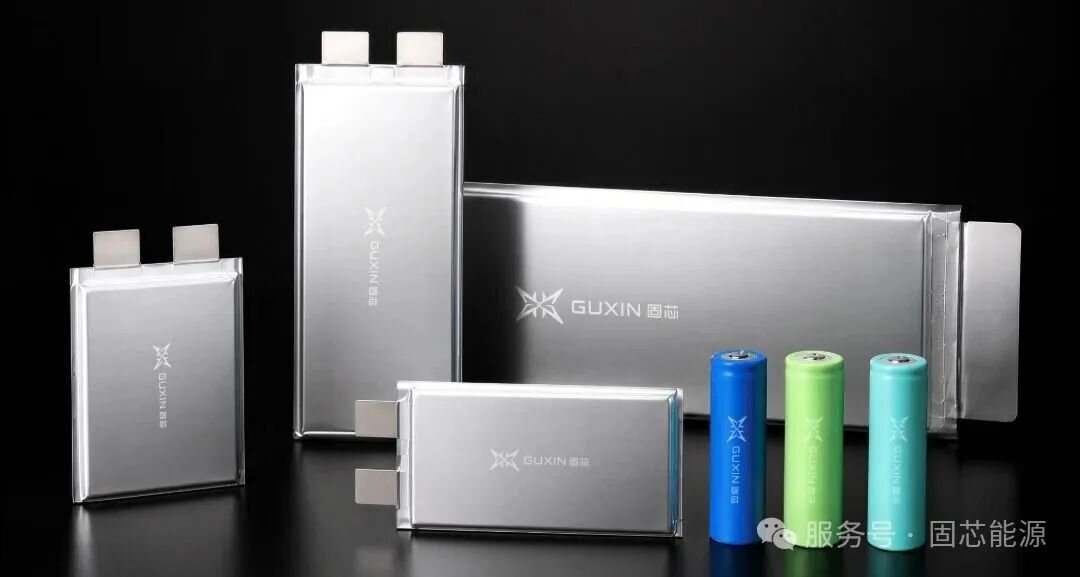 图片来源:固芯能源 图片来源:固芯能源