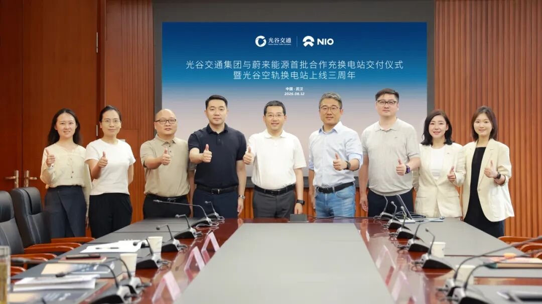 图/蔚来能源 图/蔚来能源