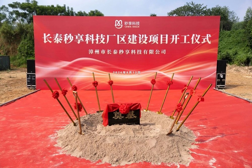 妙享科技 妙享科技