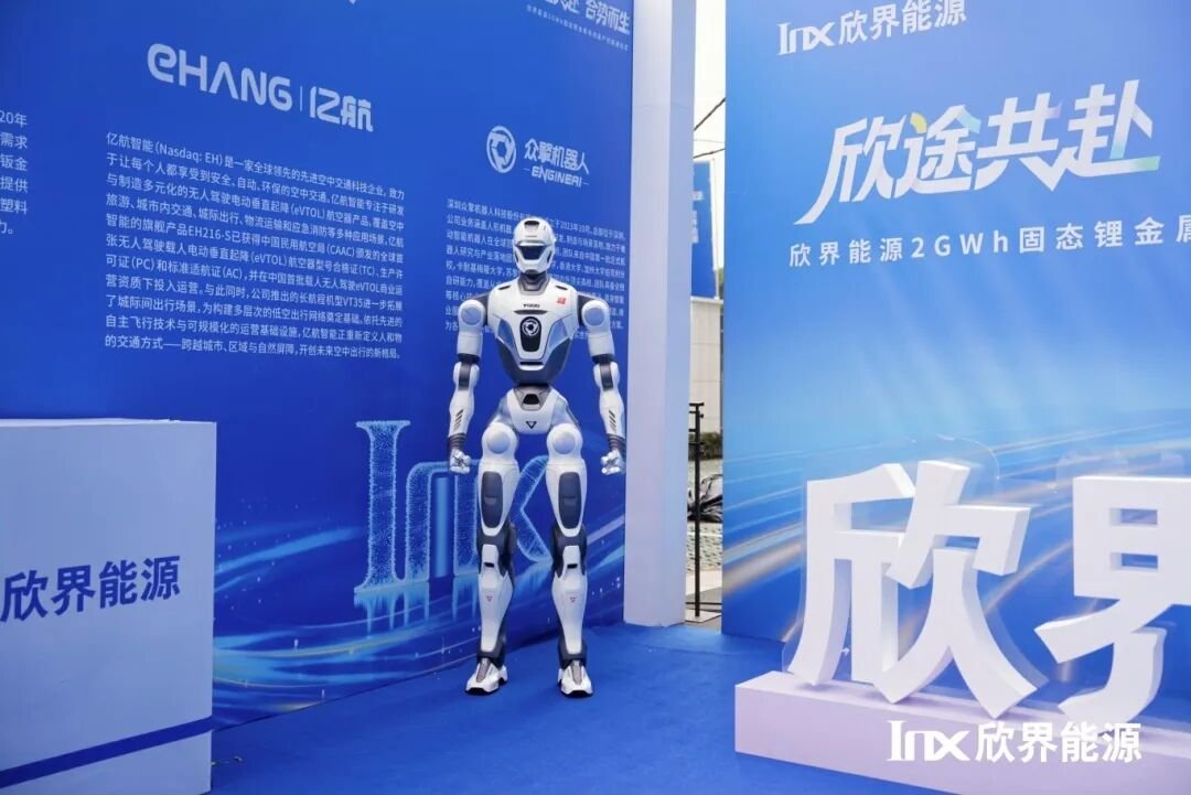 欣界能源完成超1亿美元B轮融资 将用于建设3GWh固态电池量产线等