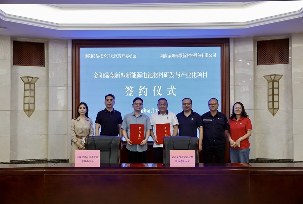 图片来源:浏阳经开区 图片来源:浏阳经开区
