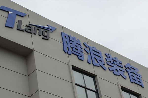 图片来源:深圳后浪实验室 图片来源:深圳后浪实验室