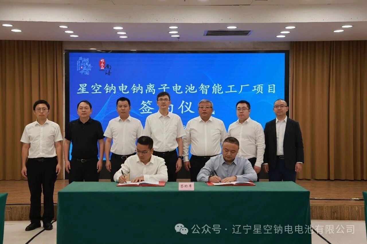 图片来源:星空钠电 图片来源:星空钠电