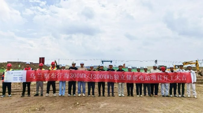 图/内蒙古电力集团 图/内蒙古电力集团