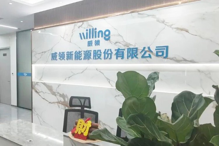 图/*ST威领 图/*ST威领