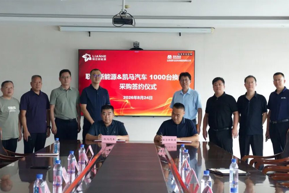 图片来源:联合新能源 图片来源:联合新能源