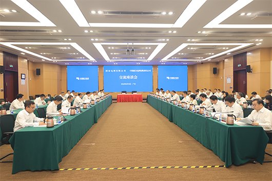 图/国家电网 图/国家电网