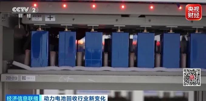 “最严政策”洗牌 动力电池回收行业迎来大变革 “最严政策”洗牌 动力电池回收行业迎来大变革