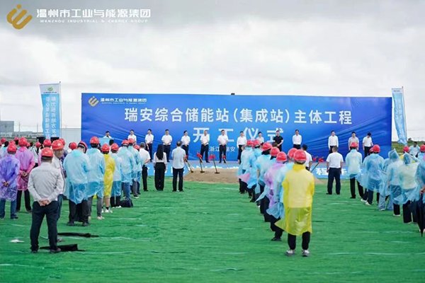图片来源:温州国资 图片来源:温州国资
