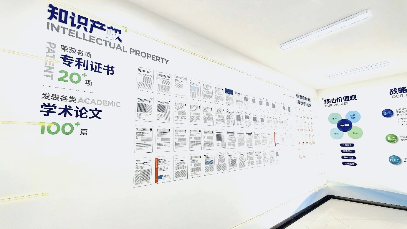 中科固能 中科固能
