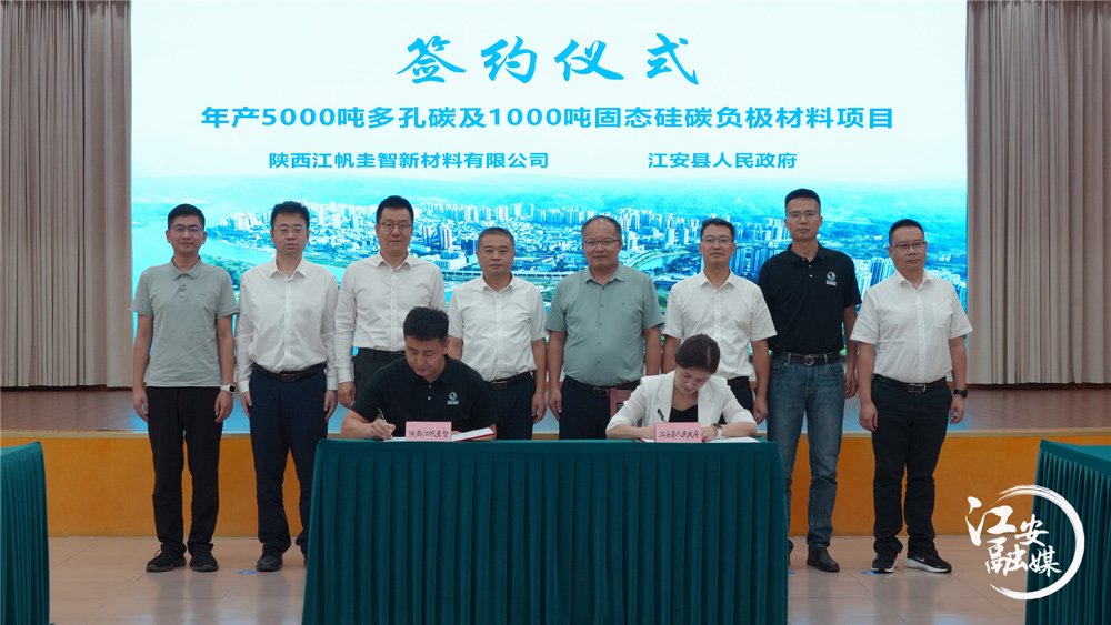 图片来源:江安融媒 图片来源:江安融媒