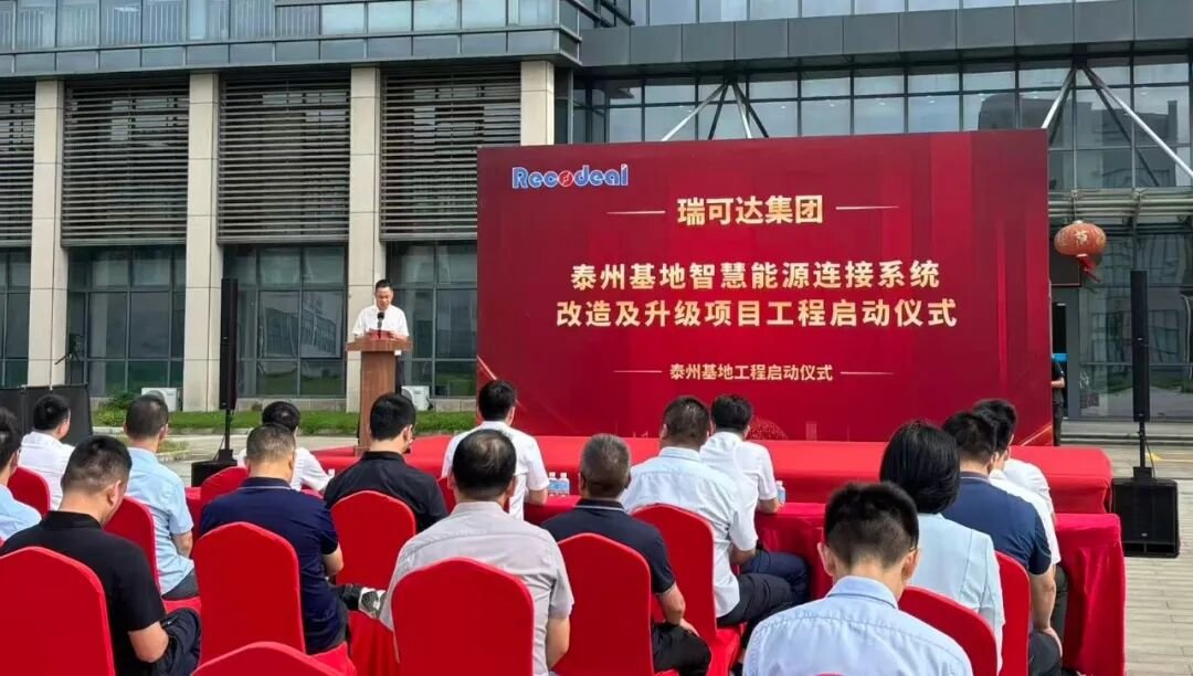 图片来源：泰州高新发布