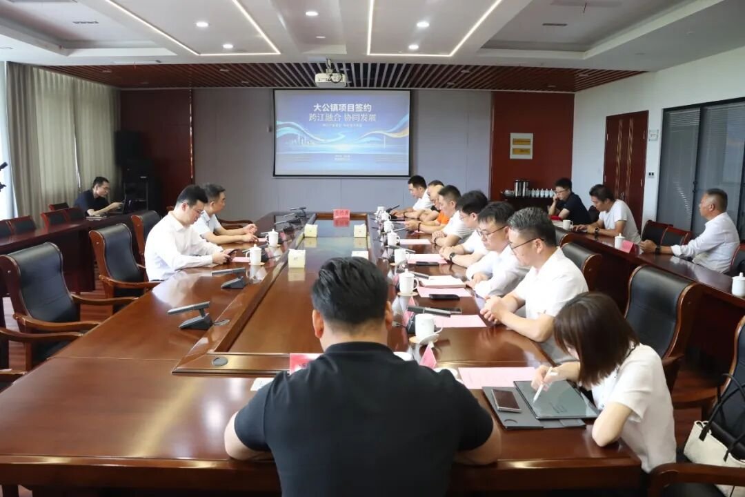 4.5亿元!300MW/600MWh储能项目签约江苏南通