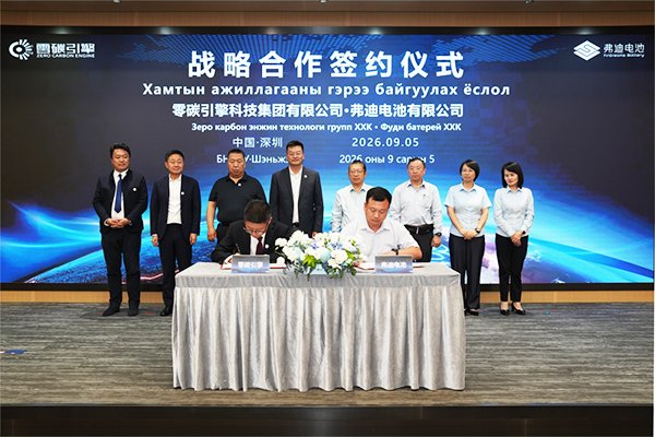 图/弗迪电池 图/弗迪电池
