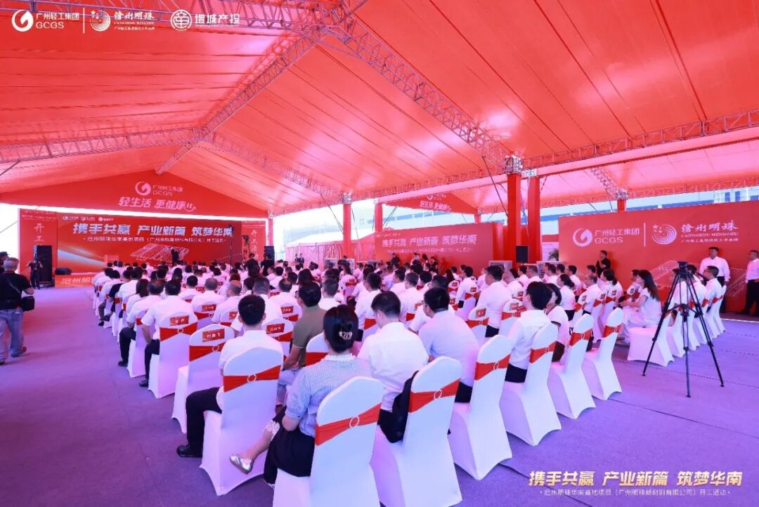 约33.8亿元!锂电隔膜上市公司华南基地项目开工