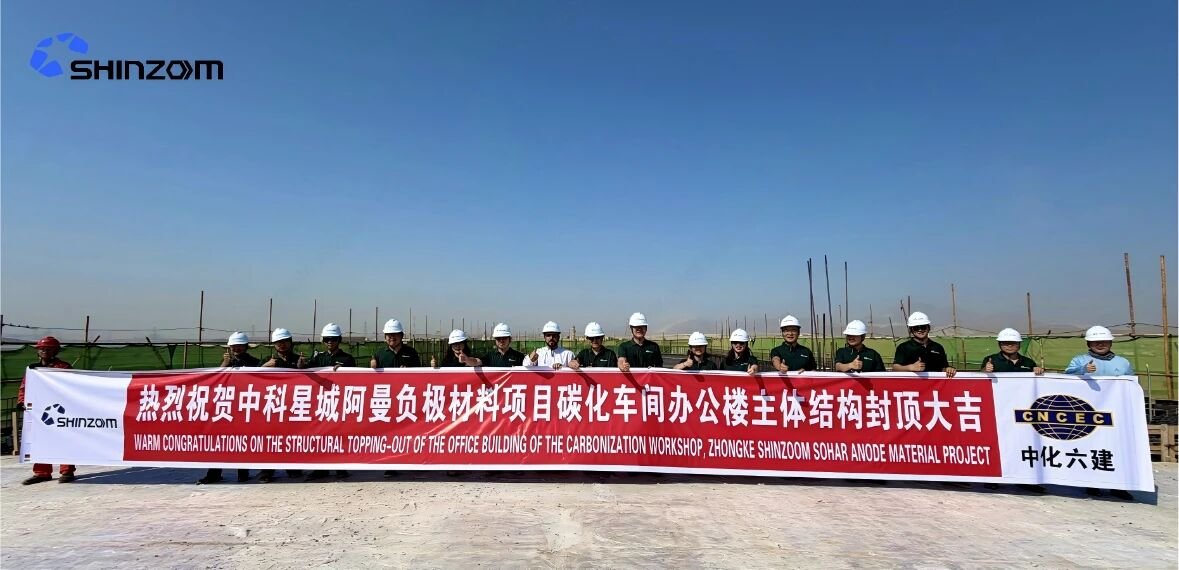 图片来源:中科星城 图片来源:中科星城