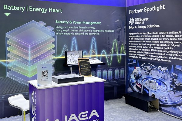 豪鹏科技亮相IFA 2026