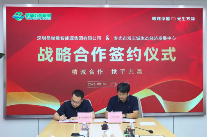 图/寿光市双王城生态经济发展中心 图/寿光市双王城生态经济发展中心