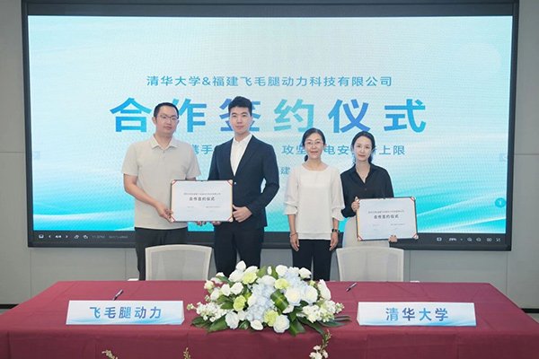 图片来源:飞毛腿 图片来源:飞毛腿