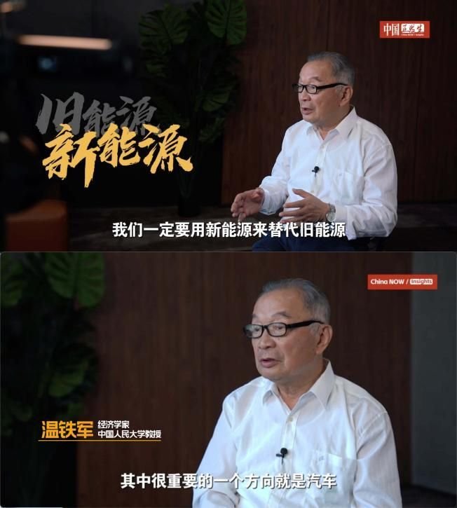 温铁军谈比亚迪:企业与国家战略同频的时代样本 温铁军谈比亚迪:企业与国家战略同频的时代样本