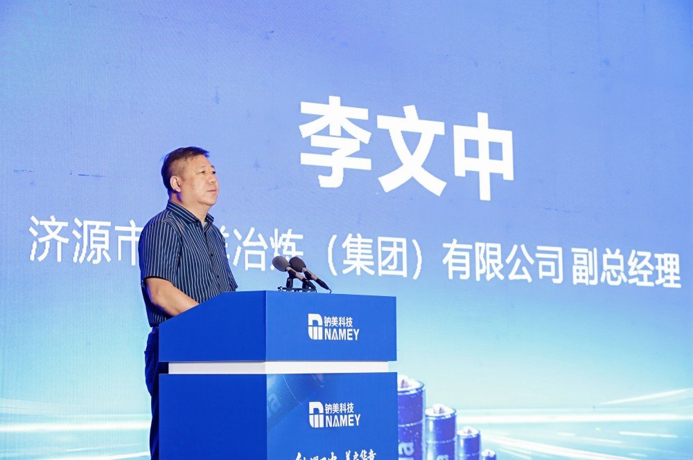 济源市万洋冶炼(集团)有限公司副总经理 李文中 济源市万洋冶炼(集团)有限公司副总经理 李文中