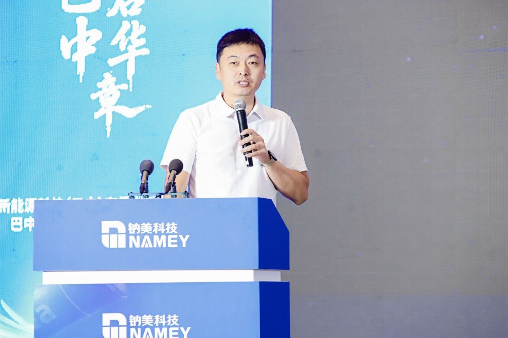 浙江远程新能源商用车集团有限公司电池系统总监 霍元 浙江远程新能源商用车集团有限公司电池系统总监 霍元