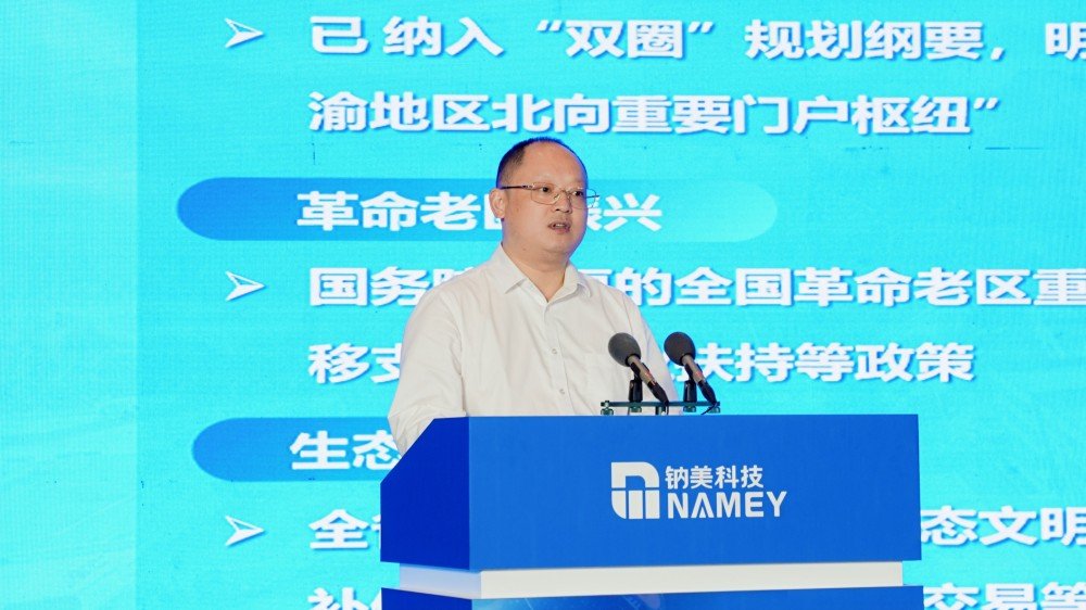 巴中经开区党工委委员、管委会副主任 李淦 巴中经开区党工委委员、管委会副主任 李淦