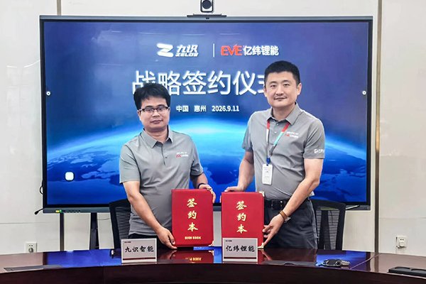 图片来源：九识智能