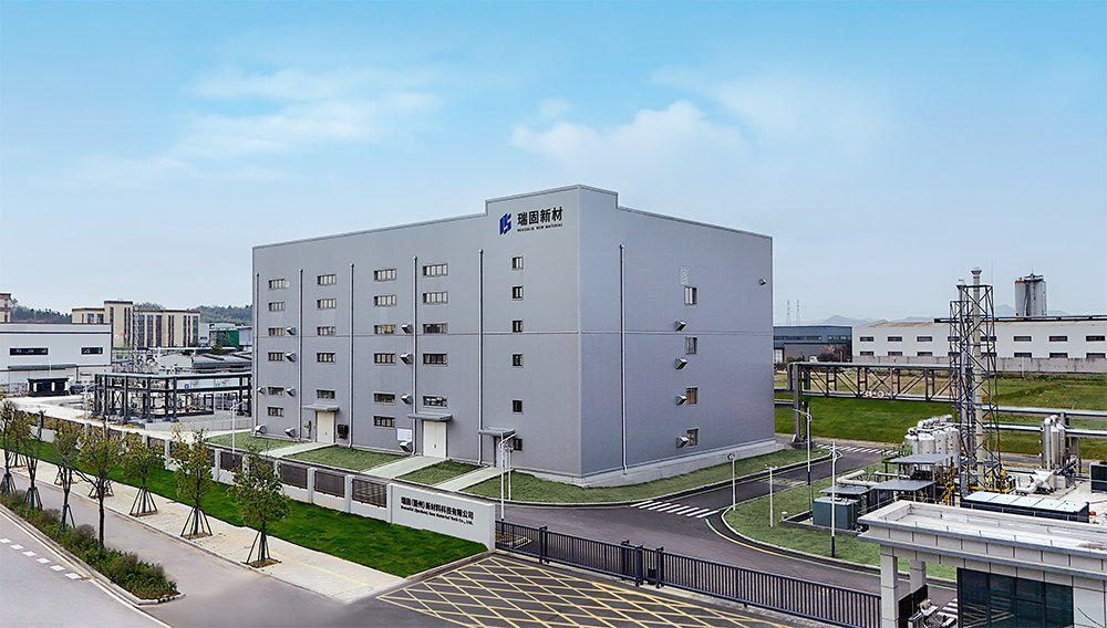 第16届（2026年）中国电池新能源行业年度创新品牌：瑞固新材