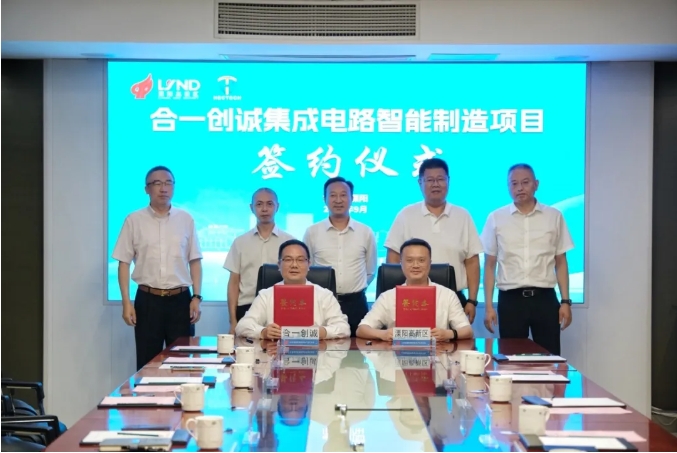 图片来源:溧阳市融媒体中心 图片来源:溧阳市融媒体中心