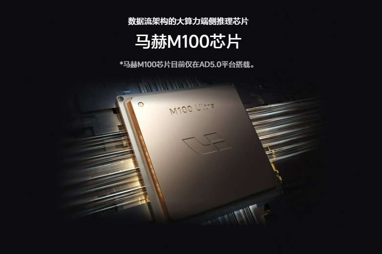 投前估值约150亿元!网传理想芯片子公司推进首轮外部融资