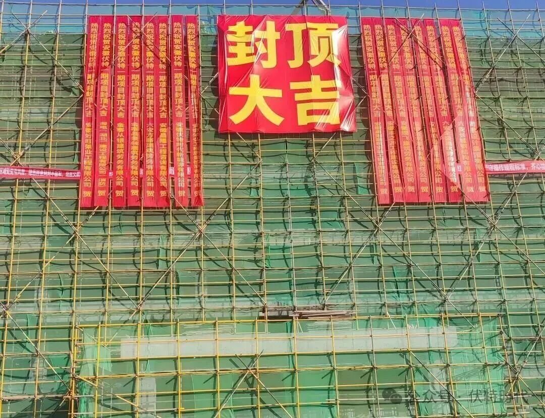 图/六安市发展和改革委员会发布 图/六安市发展和改革委员会发布