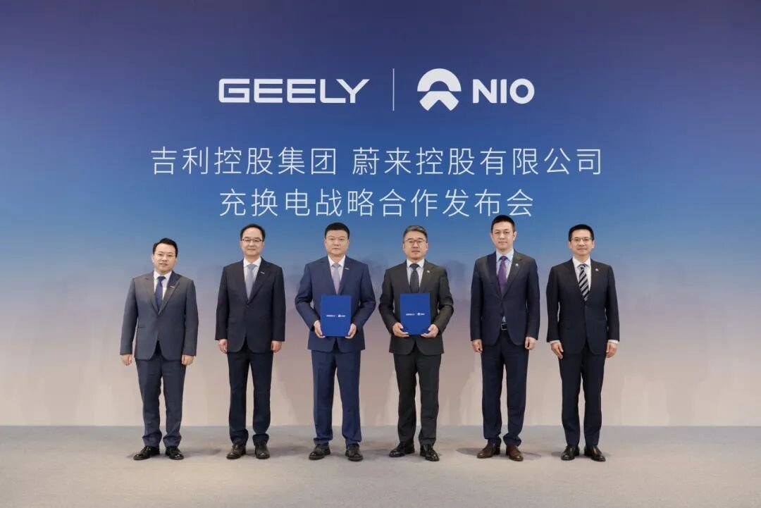 蔚来与吉利交叉入股 后者到明年拟建成超10万把充电枪