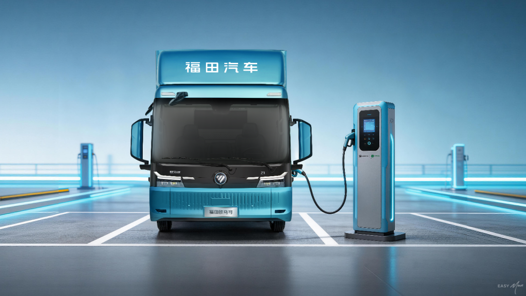 图/福田汽车