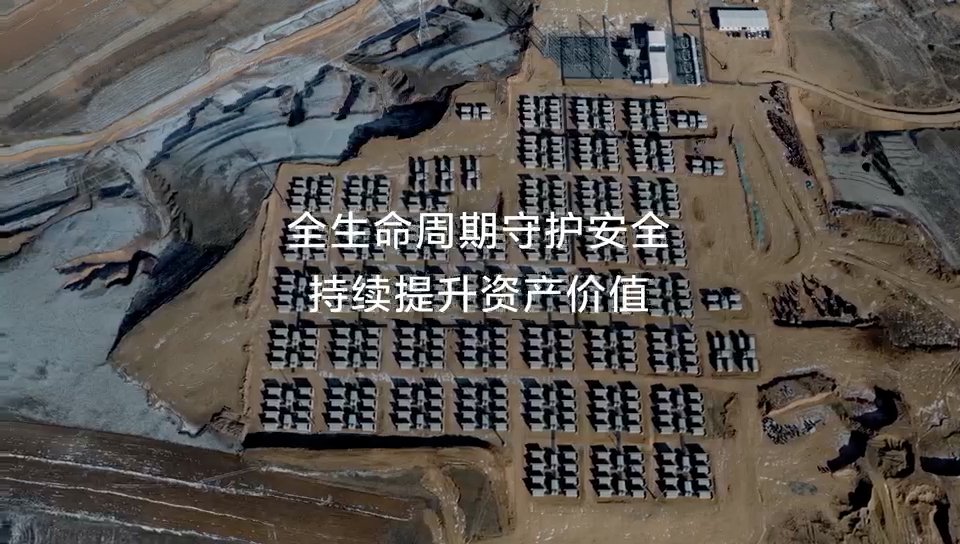 远景完成行业最大规模储能火烧测试 极限验证回应大容量安全挑战