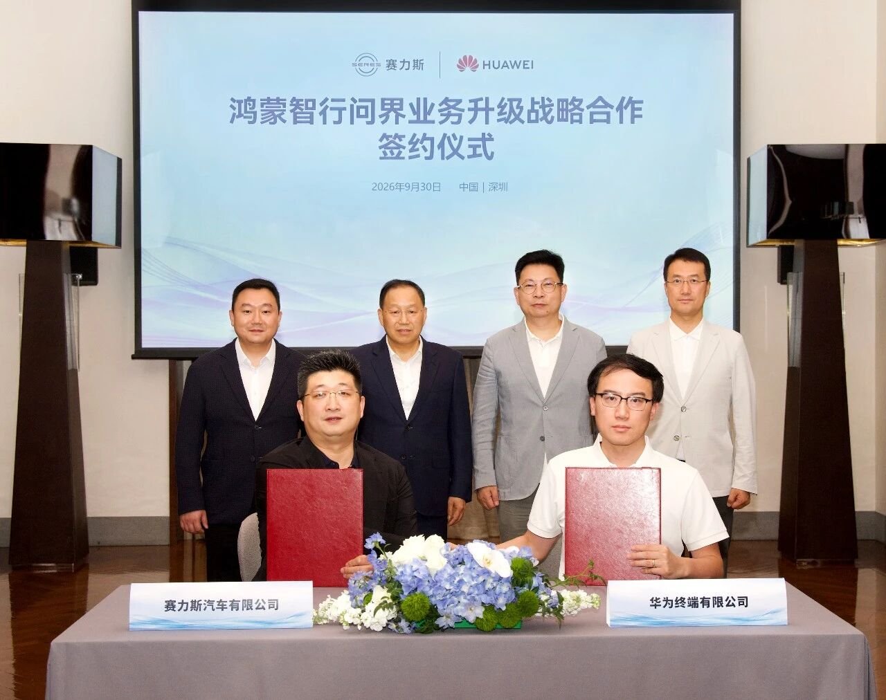 图片来源：问界汽车