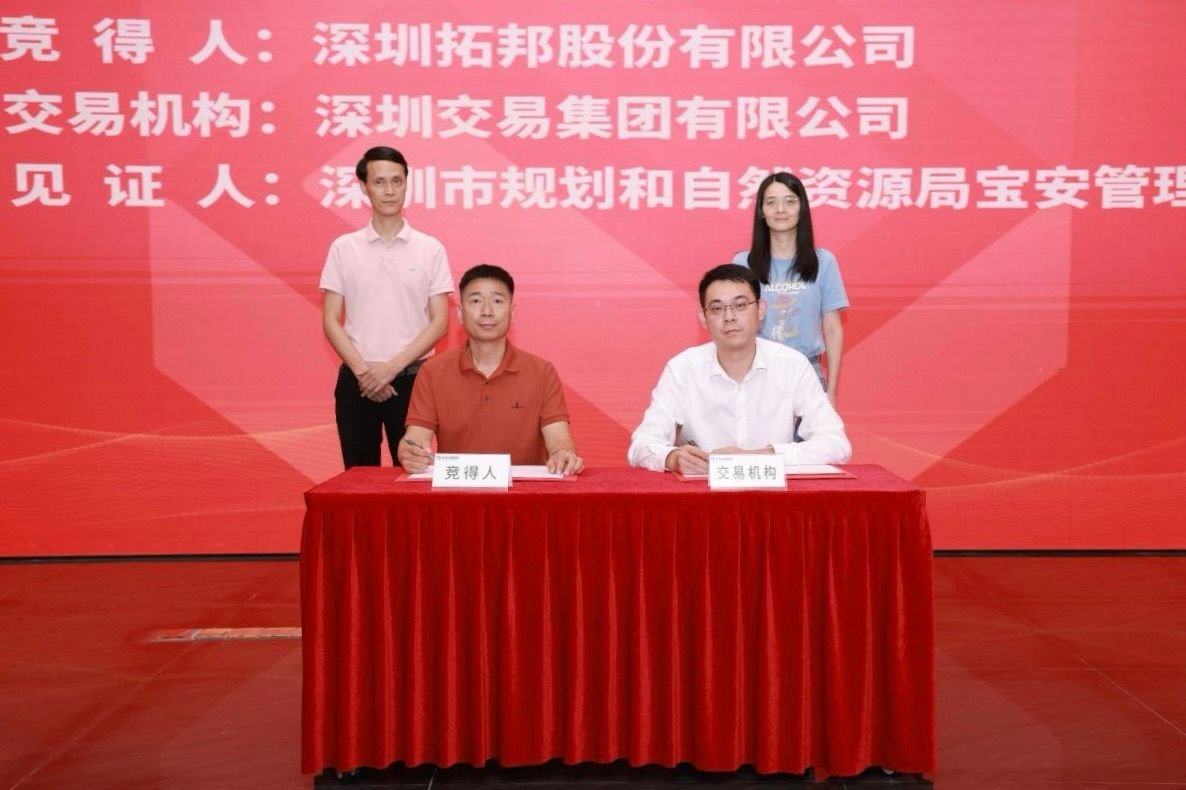 投资8.4亿元!新能源上市公司拟投建深圳宝安智能控制产业基地